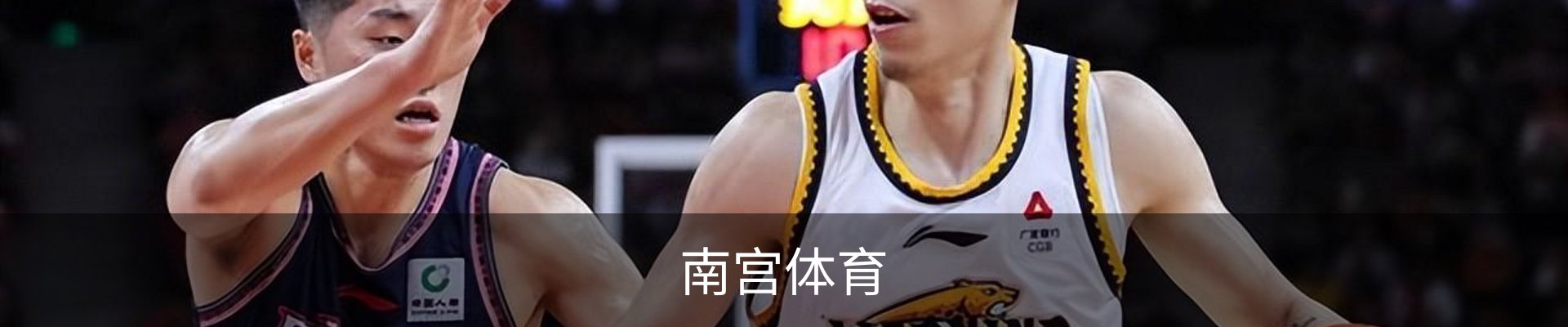 南宫体育·官方网站-NG体育SPORTS